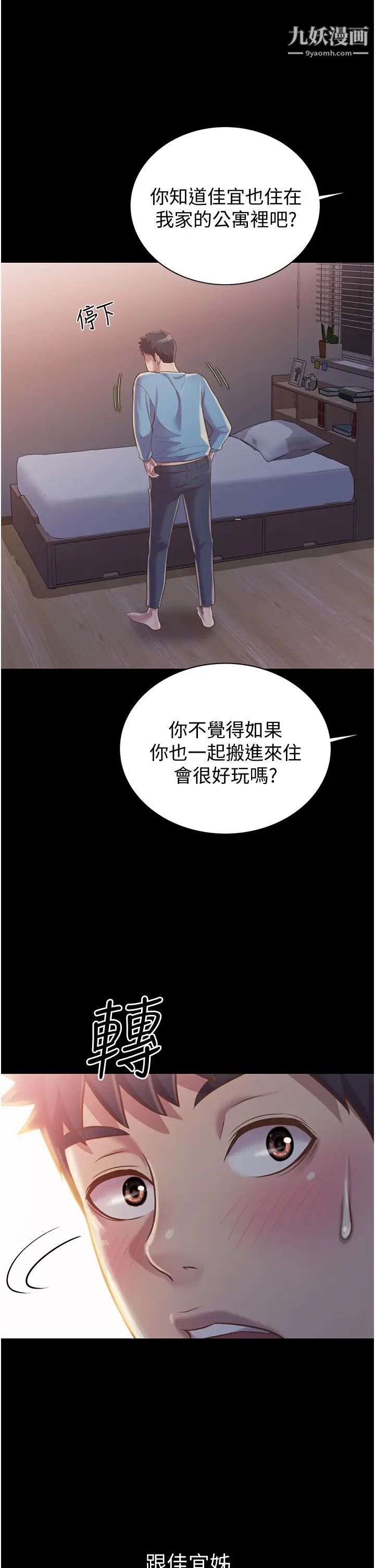 [秋草ぺぺろん]母亲失格[为鱼氏个人整理重嵌][DL版][秋草ぺぺろん]母亲失格[为鱼氏个人整理重嵌][DL版]