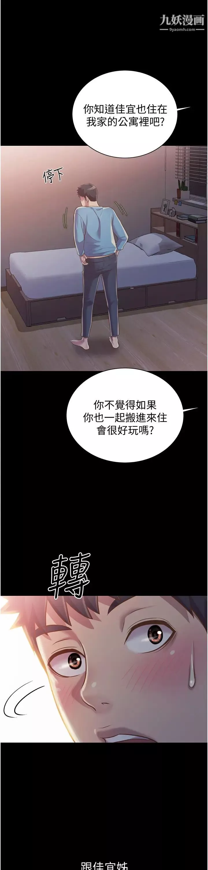 [秋草ぺぺろん]母親失格[為魚氏個人整理重嵌][DL版][秋草ぺぺろん]母親失格[為魚氏個人整理重嵌][DL版]