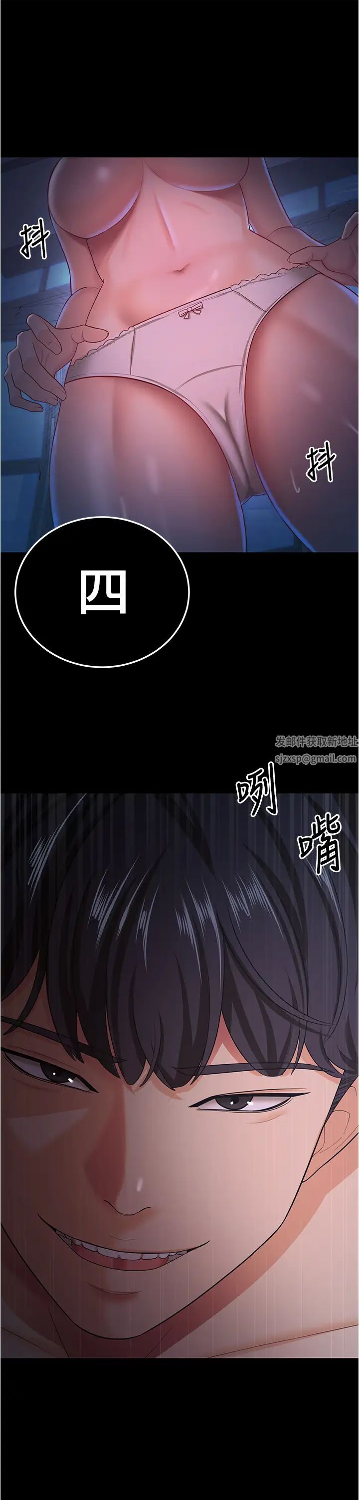 你老婆我收下了第15话-五秒内脱光衣服