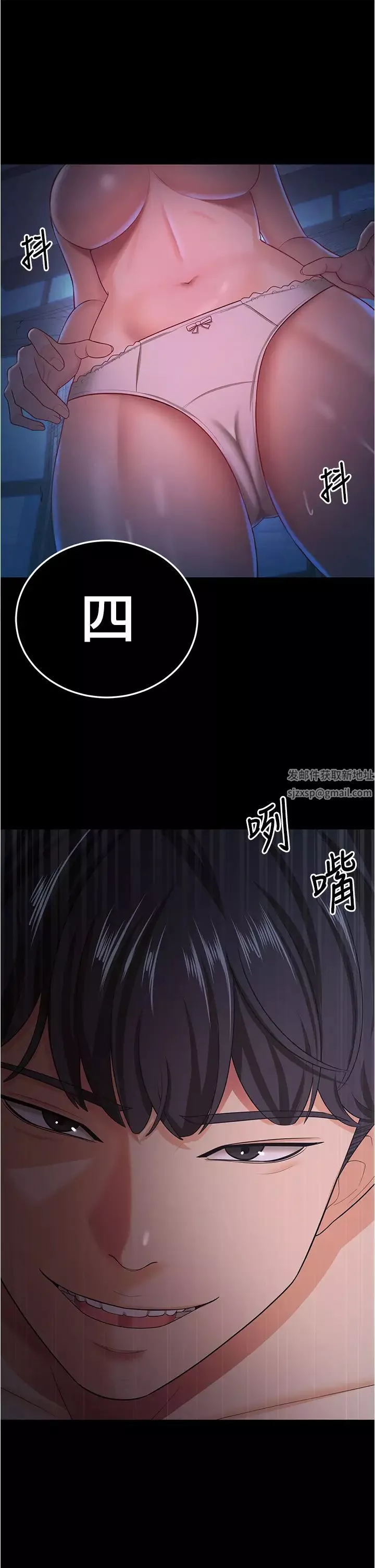 你老婆我收下了第15話-五秒內脫光衣服
