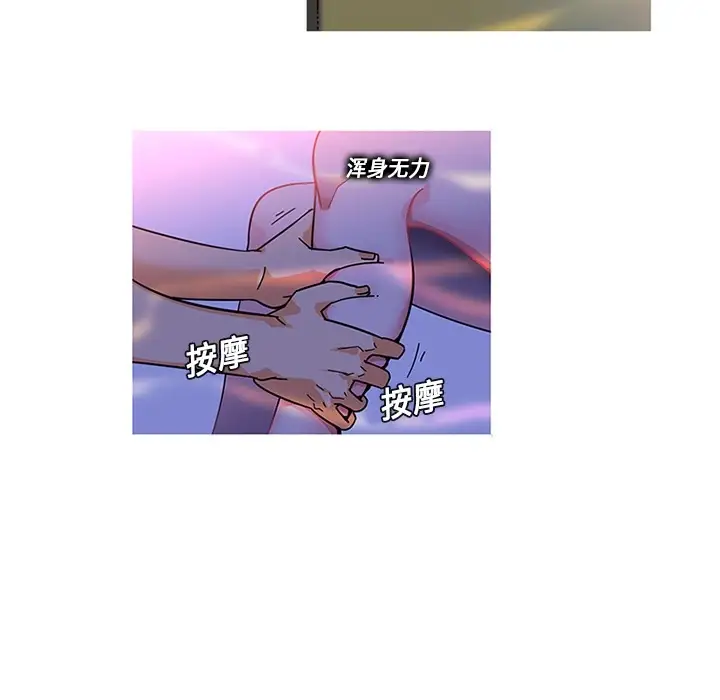 巧手妇产科第4话