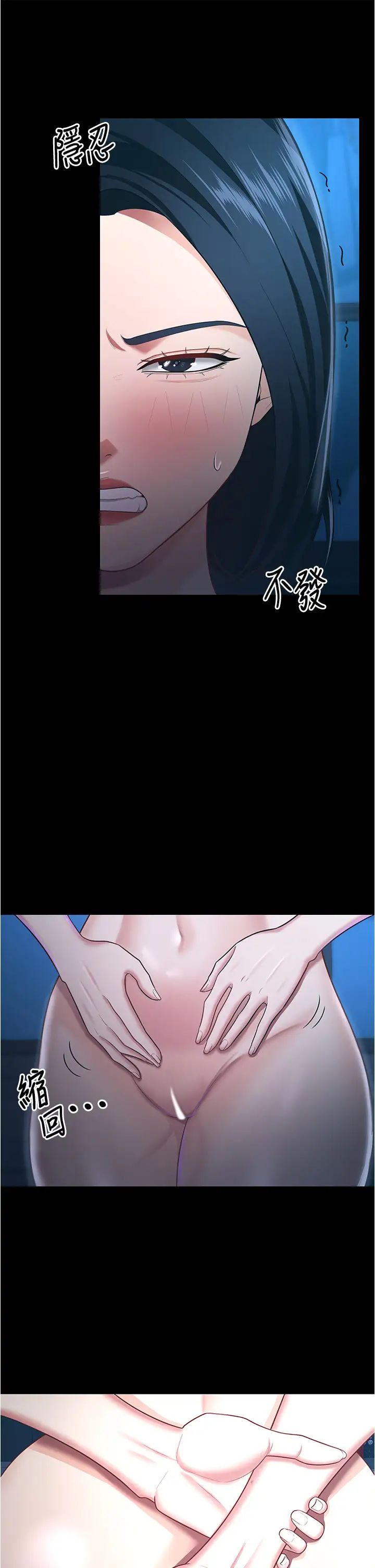 你老婆我收下了第16话-这是我的一点「心意」