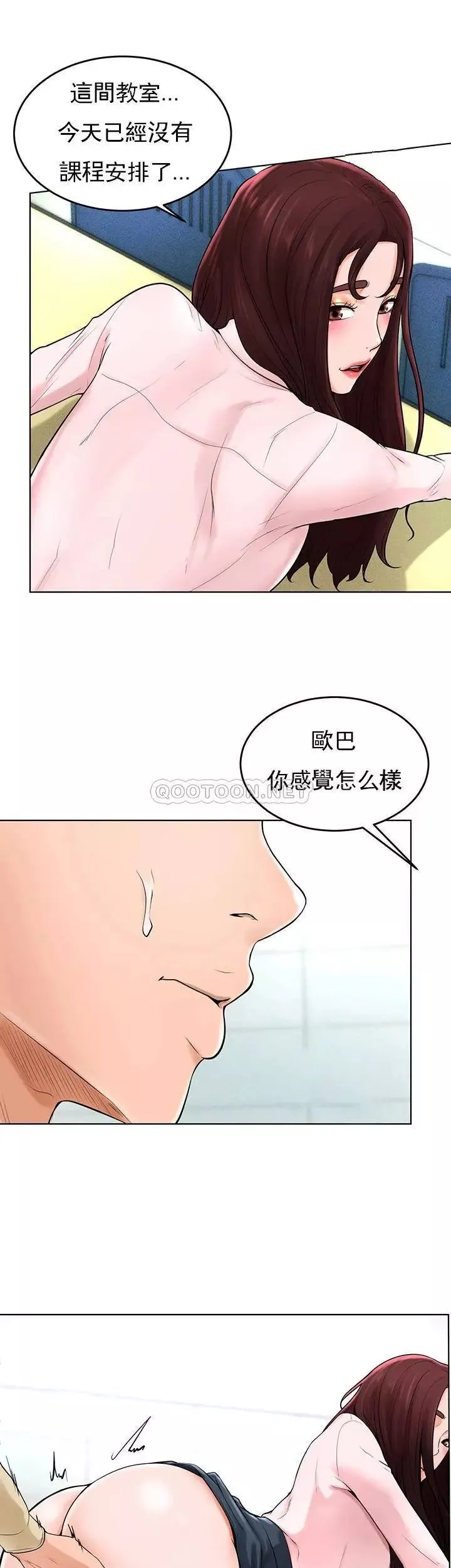 撞球甜心最終話-小愛撞球場的新開始