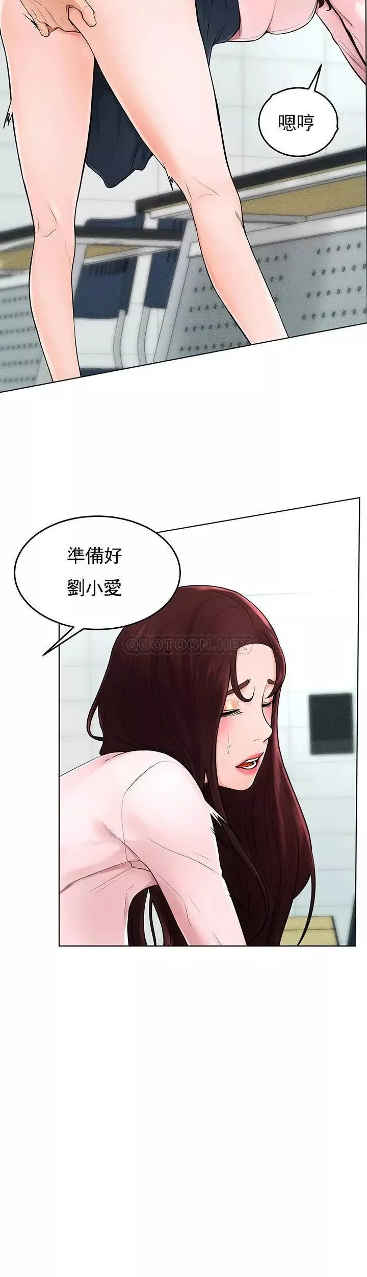 撞球甜心最終話-小愛撞球場的新開始