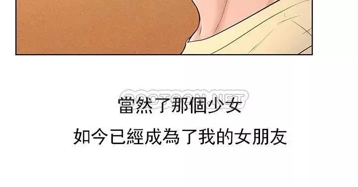撞球甜心-最终话-小爱撞球场的新开始 - 图片 30