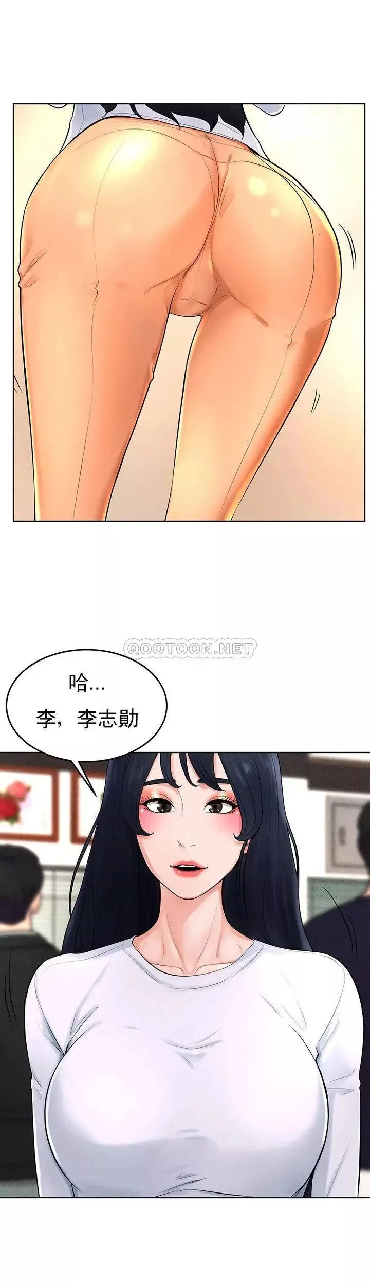撞球甜心-最终话-小爱撞球场的新开始 - 图片 32