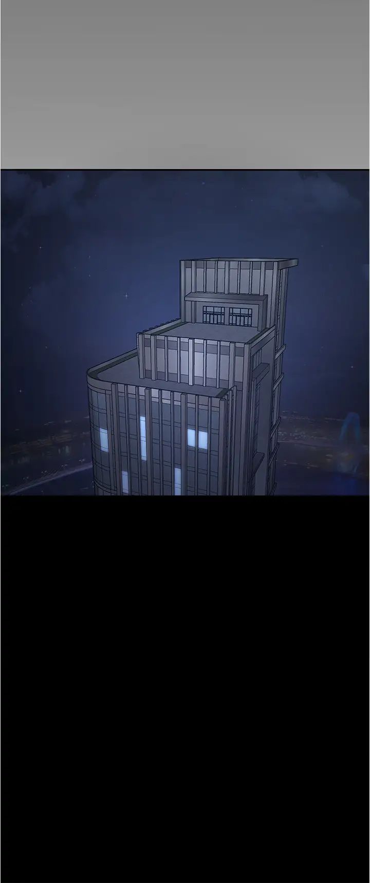 你老婆我收下了第16话-这是我的一点「心意」