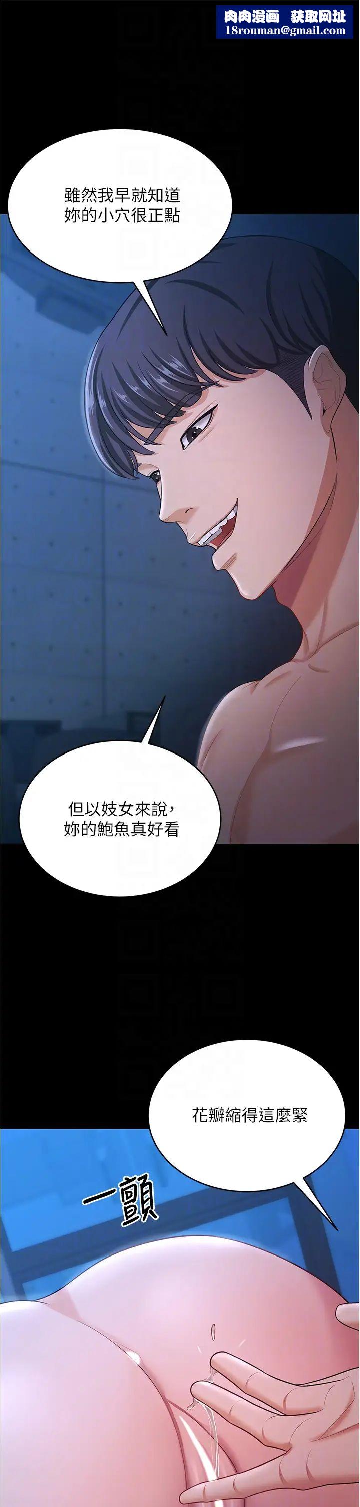 你老婆我收下了第16话-这是我的一点「心意」