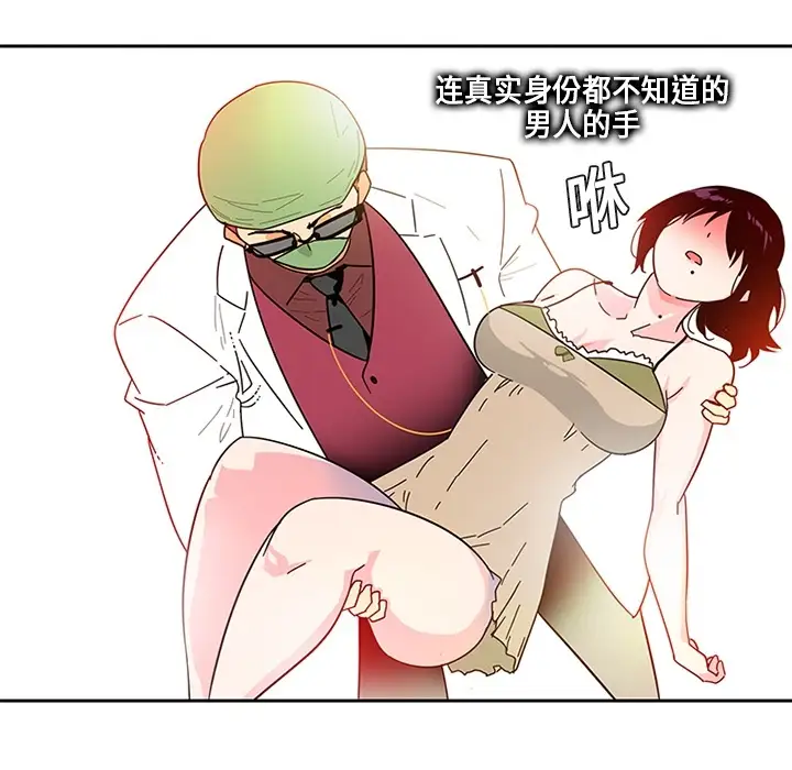 巧手妇产科第4话