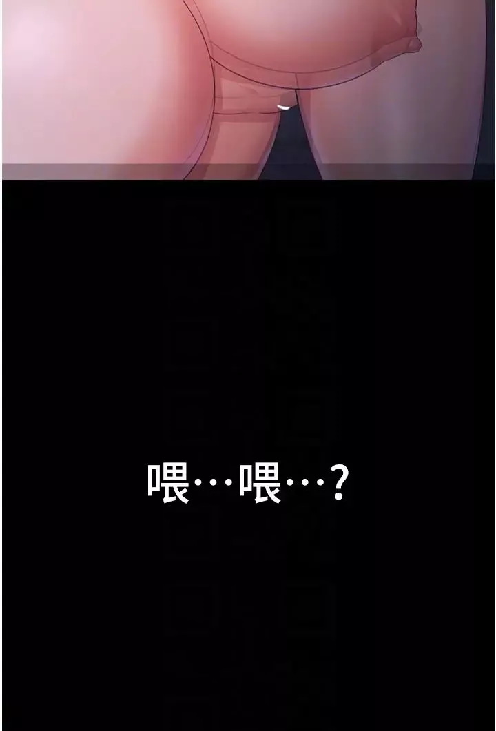 你老婆我收下了-第16话-这是我的一点「心意」 - 图片 30