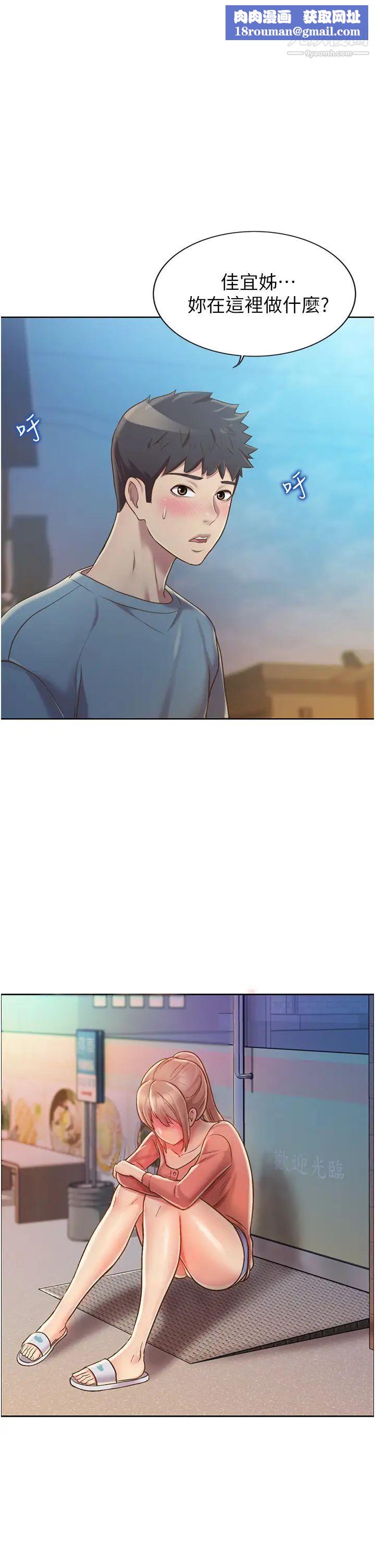 姊姊爱做菜第15话-被佳宜姊的乳头磨蹭