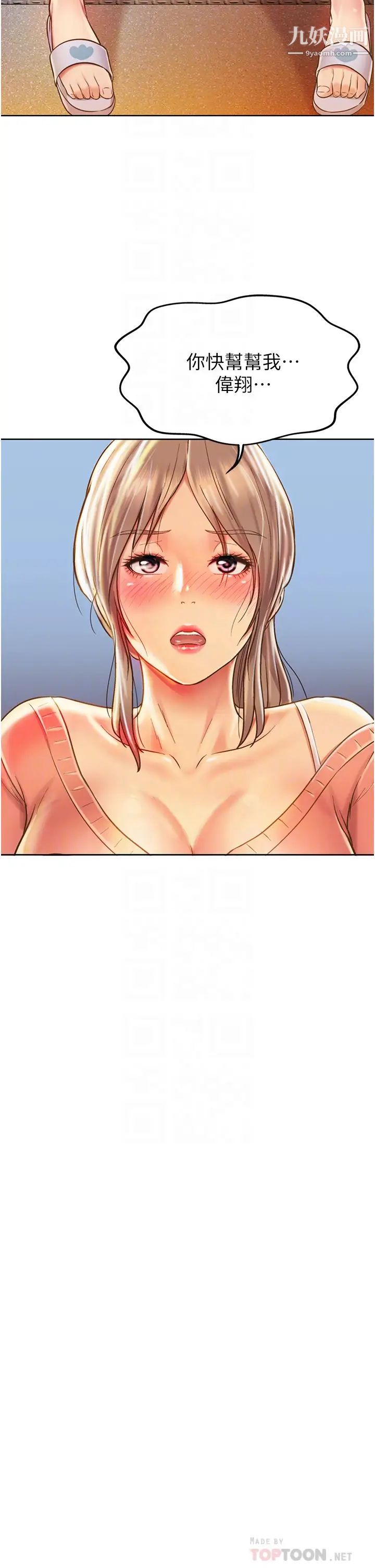 姊姊爱做菜第15话-被佳宜姊的乳头磨蹭