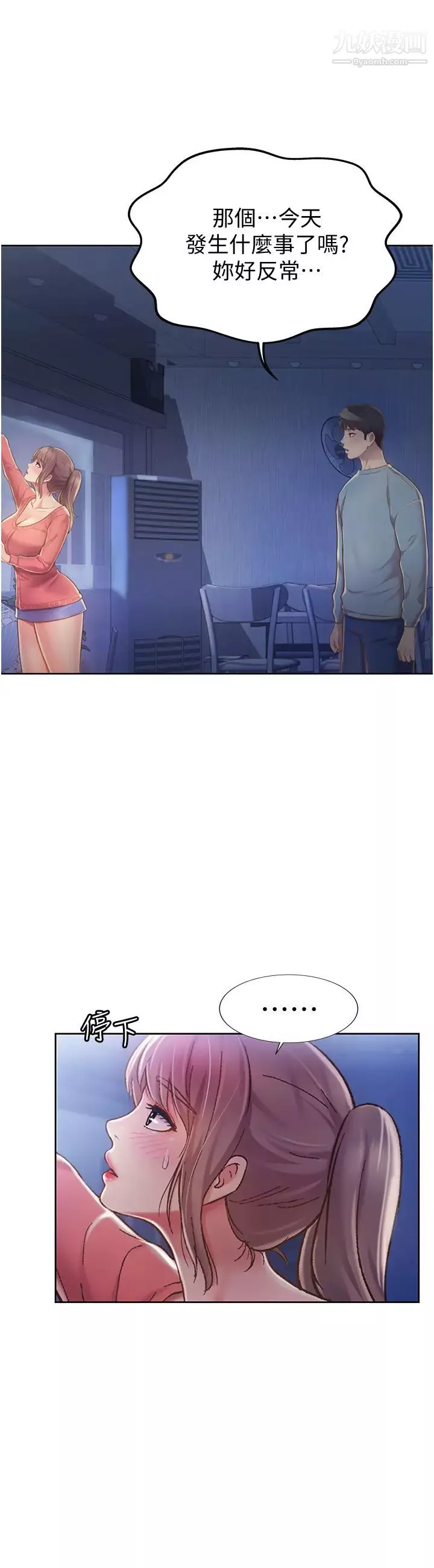 姊姊愛做菜第15話-被佳宜姊的乳頭磨蹭