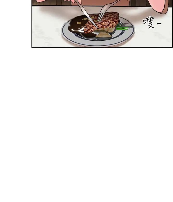 千日的新娘第1話-最後行一次夫妻之實吧