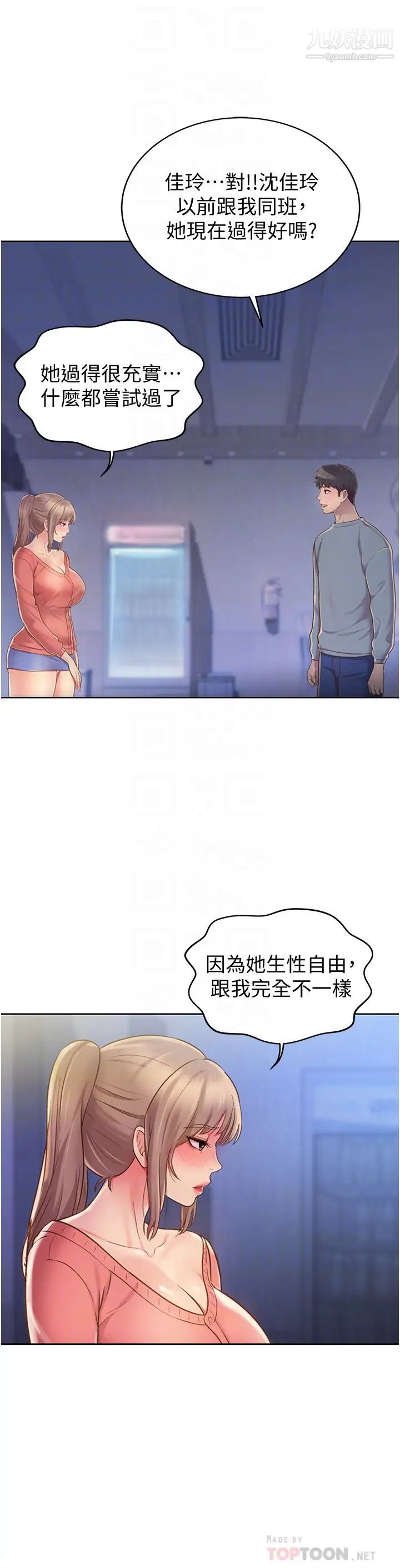 姊姊愛做菜第15話-被佳宜姊的乳頭磨蹭