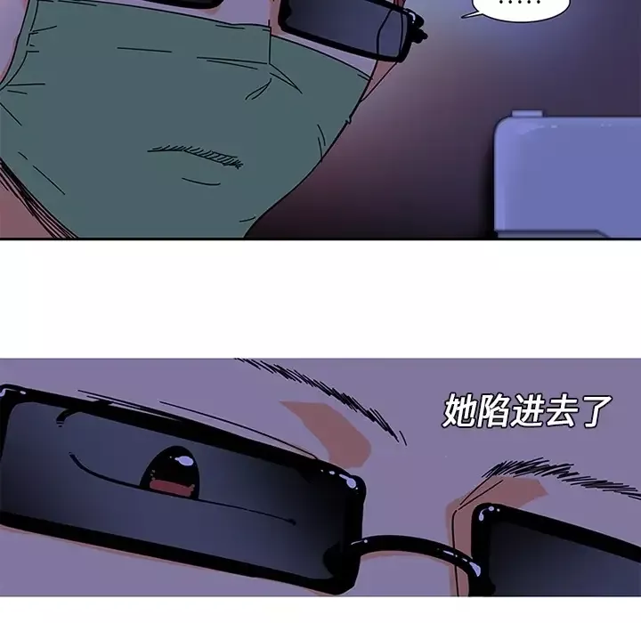 巧手妇产科第4话
