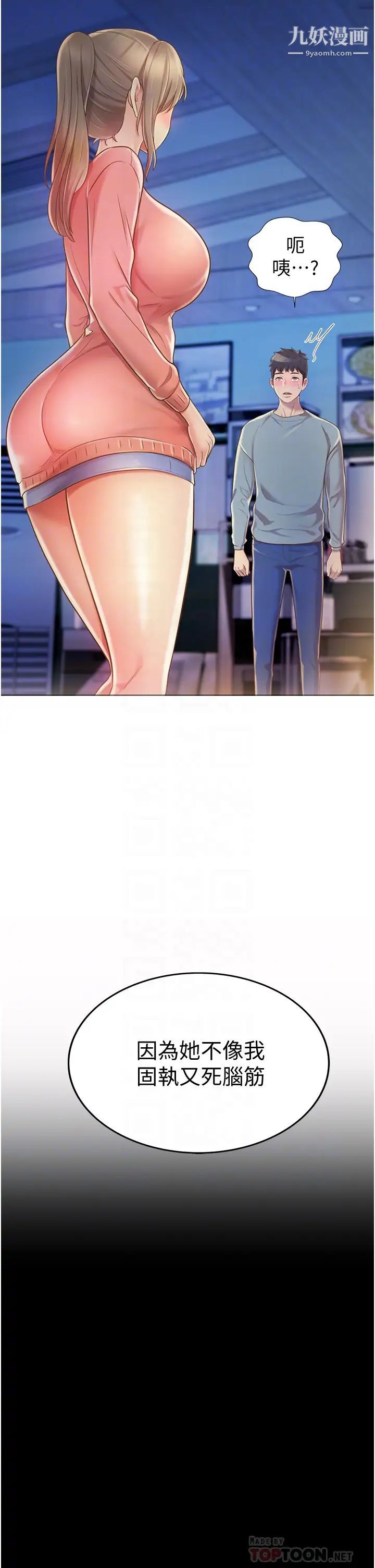 姊姊爱做菜第15话-被佳宜姊的乳头磨蹭