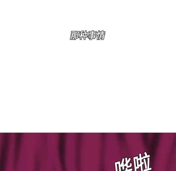 巧手妇产科第4话