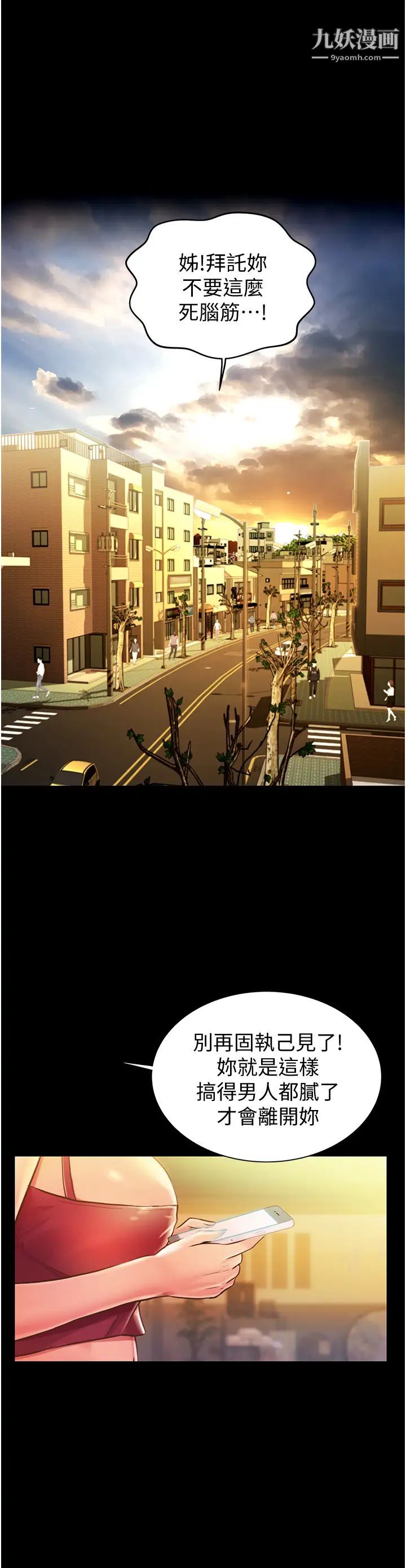 姊姊爱做菜第15话-被佳宜姊的乳头磨蹭