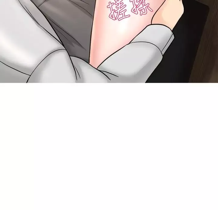 千日的新娘第1話-最後行一次夫妻之實吧
