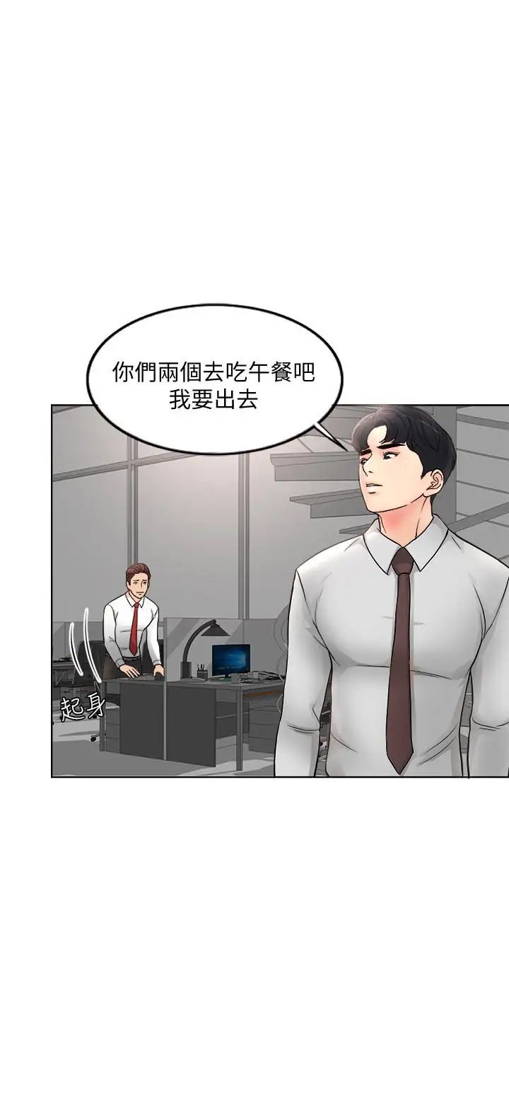 千日的新娘第1話-最後行一次夫妻之實吧