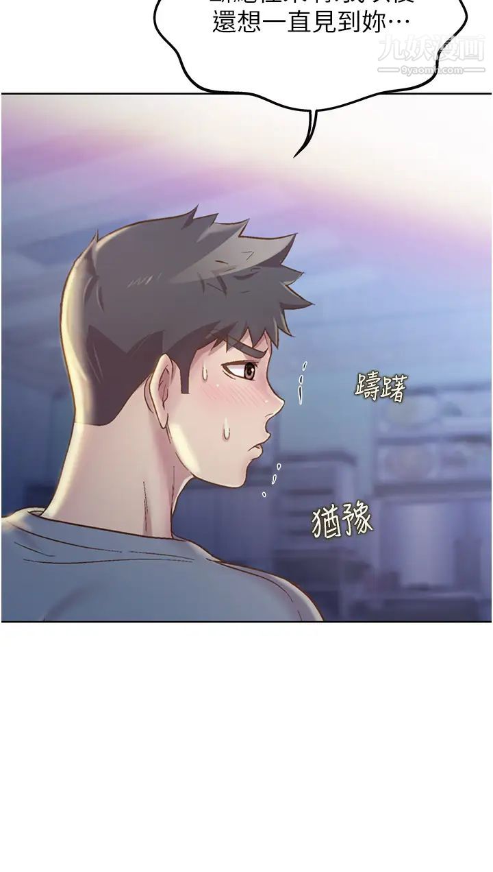 姊姊爱做菜第15话-被佳宜姊的乳头磨蹭