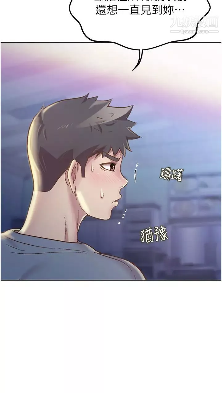 姊姊爱做菜-第15话-被佳宜姊的乳头磨蹭 - 图片 46