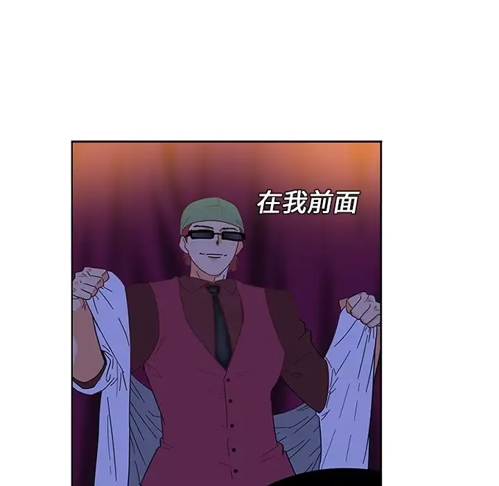 巧手妇产科-第5话 - 图片 22