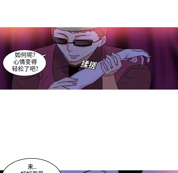 巧手妇产科-第5话 - 图片 34