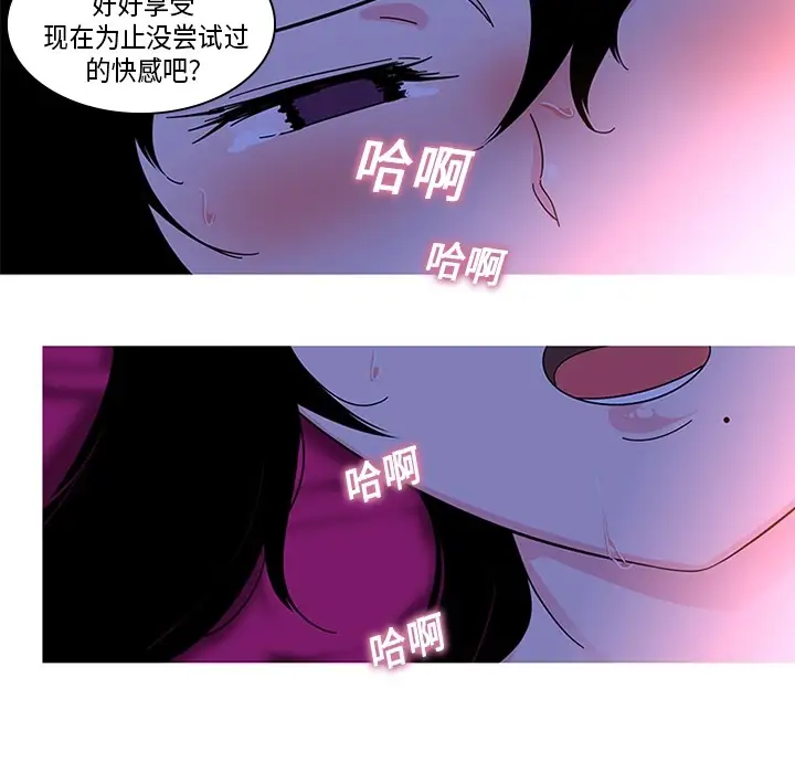 巧手妇产科第5话