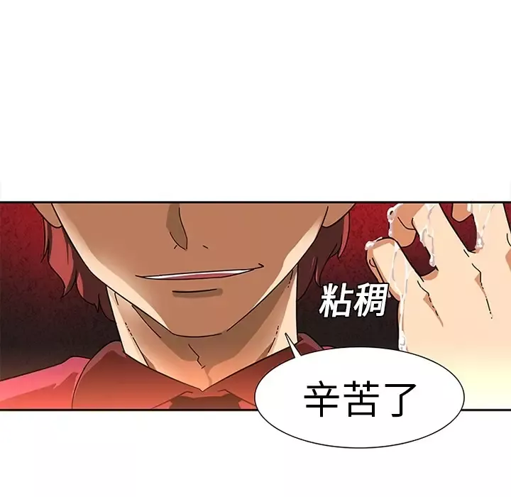 巧手妇产科第5话