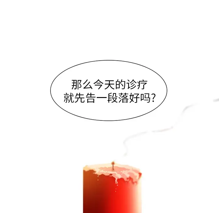 巧手妇产科第5话