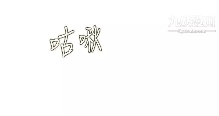 姊姊爱做菜-第16话-要不要插一点点进来…? - 图片 50