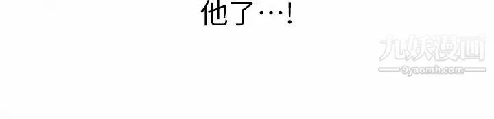姊姊爱做菜-第16话-要不要插一点点进来…? - 图片 52