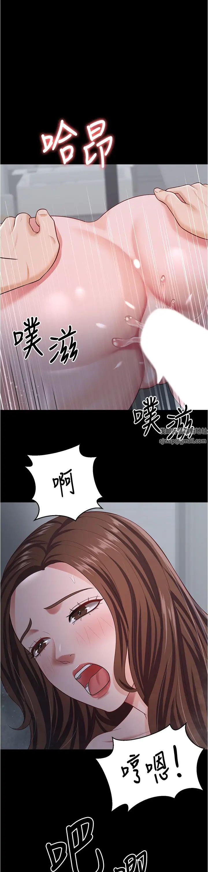 你老婆我收下了第19话-妳背着我乱搞对不对?