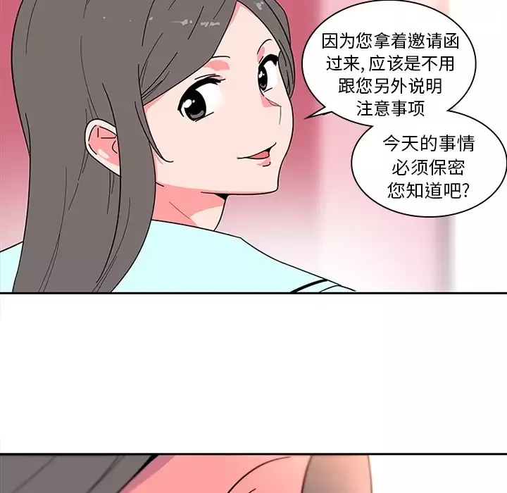 巧手妇产科第6话
