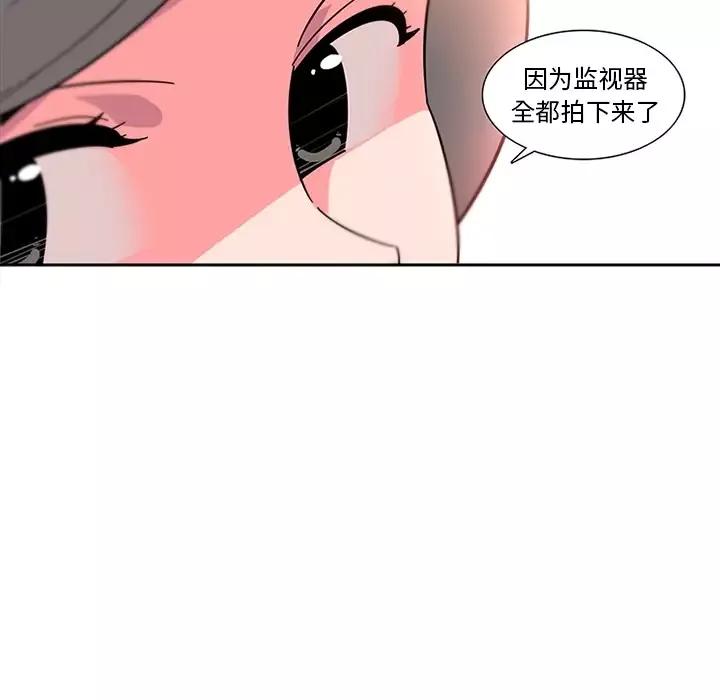 巧手妇产科-第6话 - 图片 26