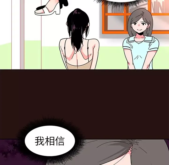 巧手妇产科-第6话 - 图片 31