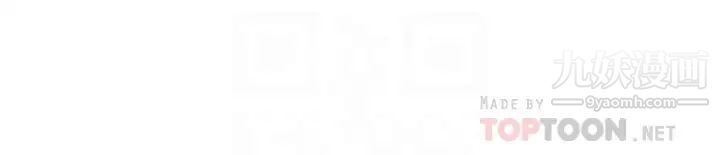 姊姊爱做菜第17话-不要急,慢慢来…