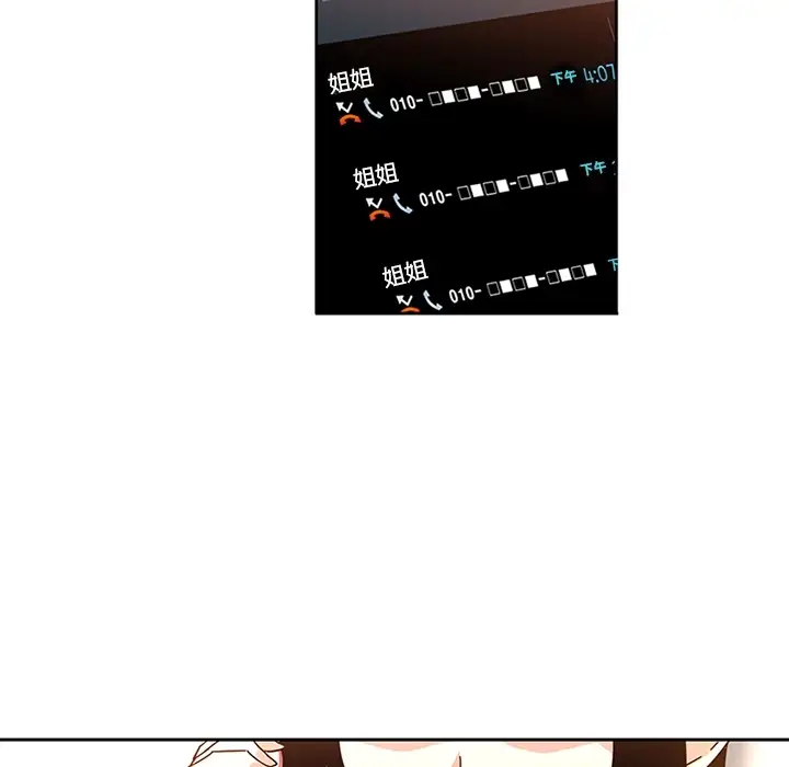 巧手妇产科第6话