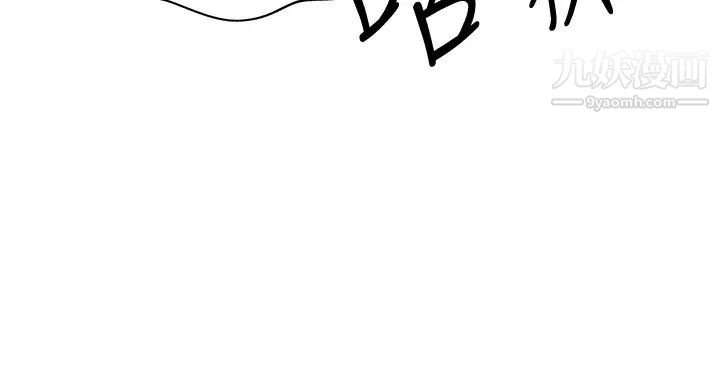 姊姊爱做菜第17话-不要急,慢慢来…