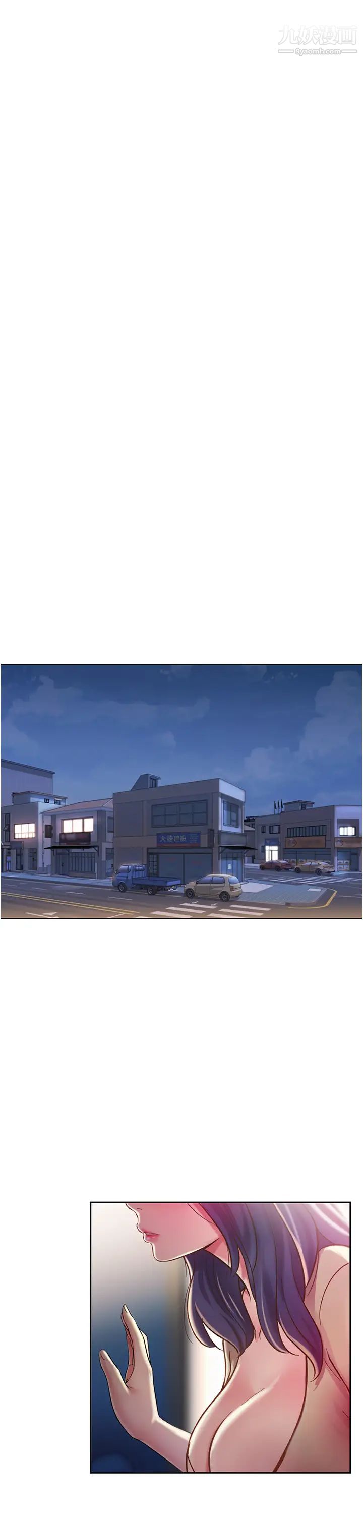 姊姊爱做菜第17话-不要急,慢慢来…