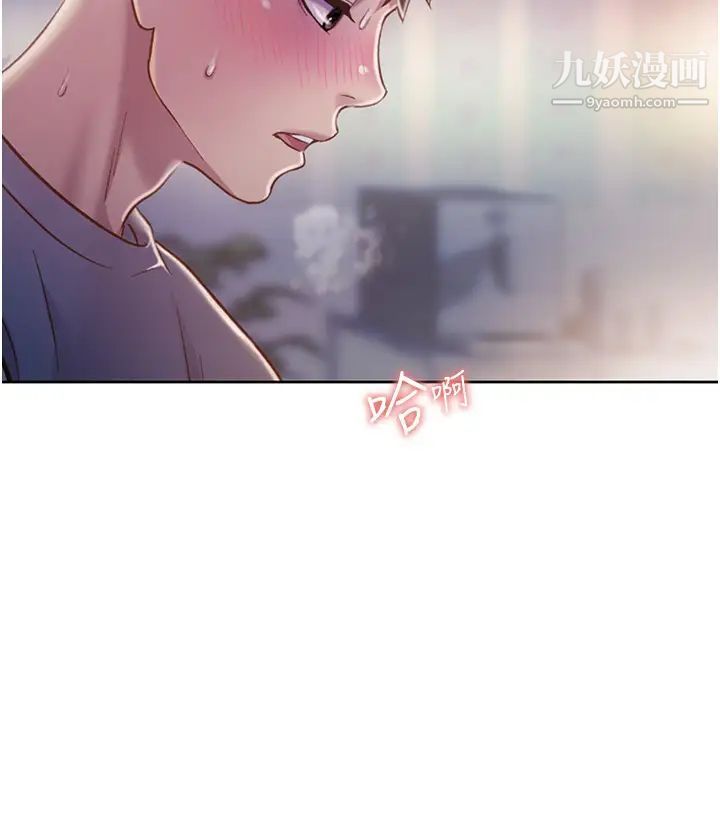 姊姊爱做菜第17话-不要急,慢慢来…