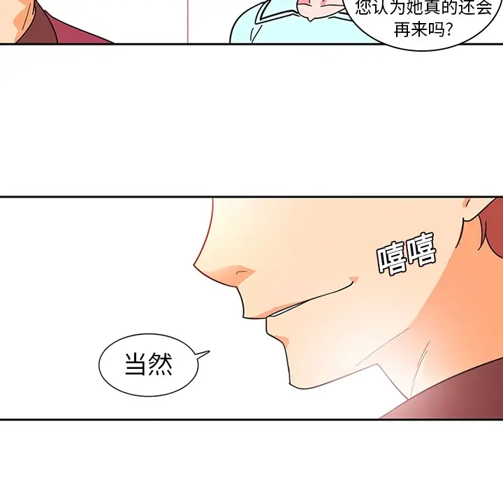 巧手妇产科第6话