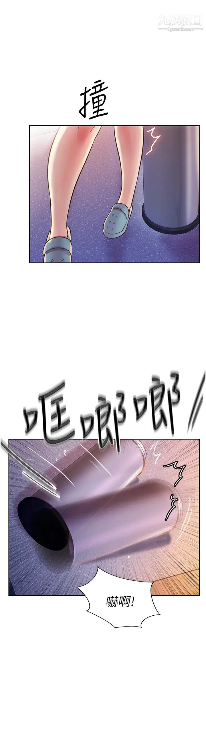 姊姊爱做菜第17话-不要急,慢慢来…