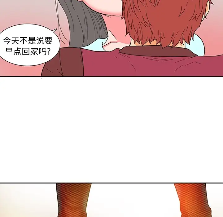 巧手妇产科第6话