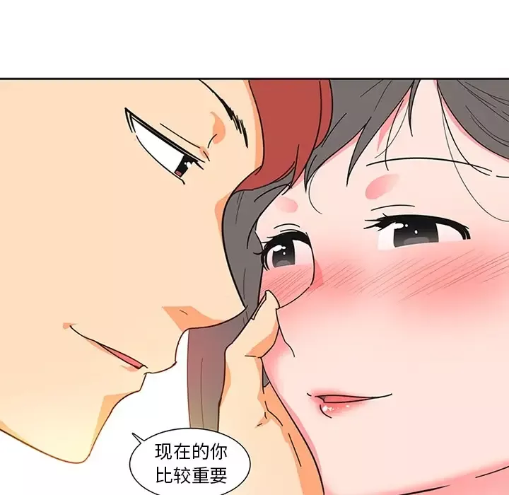 巧手妇产科-第6话 - 图片 55