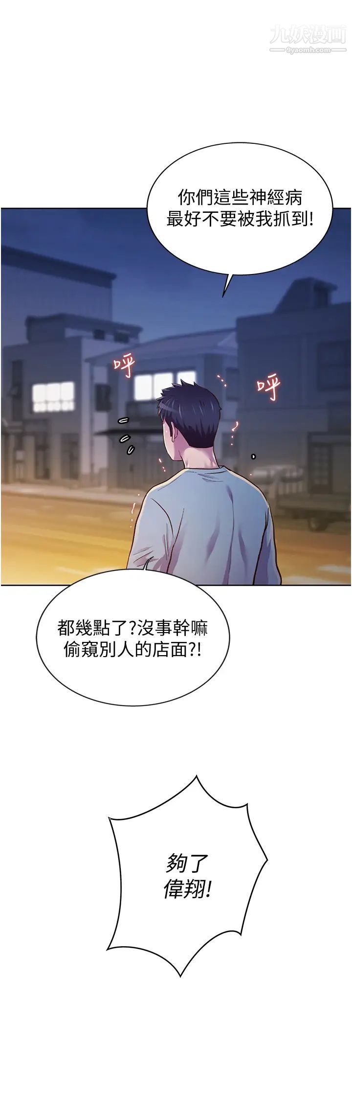 姊姊爱做菜第17话-不要急,慢慢来…
