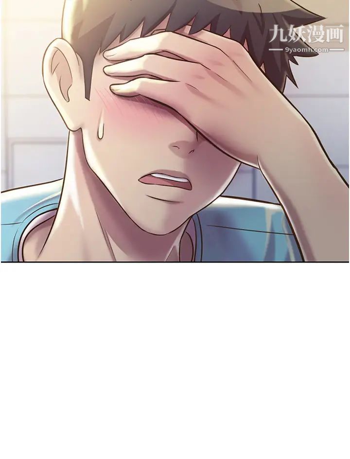 姊姊爱做菜第17话-不要急,慢慢来…