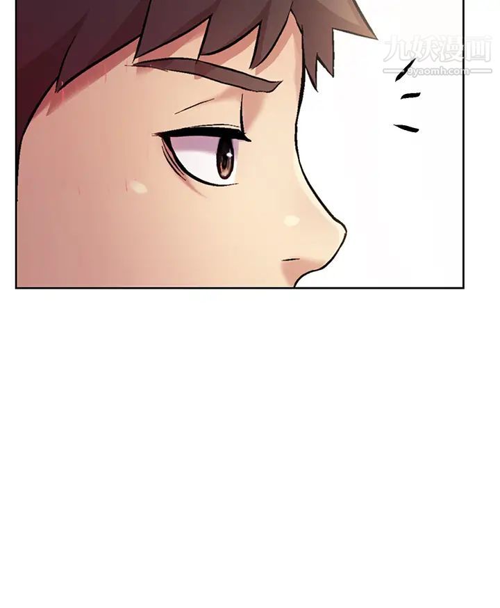 姊姊爱做菜第17话-不要急,慢慢来…